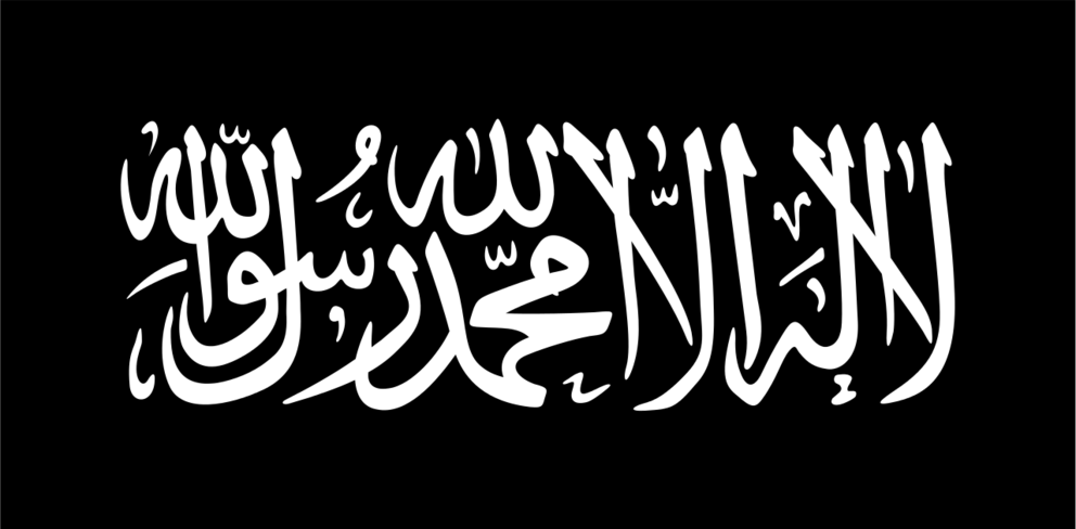 Flag_of_Jihad.svg